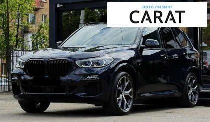 BMW X5 2021