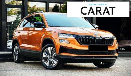 Skoda Karoq 2024