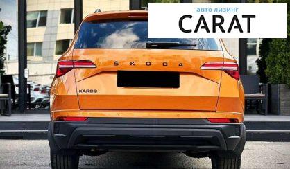 Skoda Karoq 2024