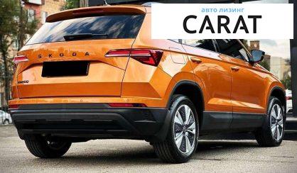 Skoda Karoq 2024