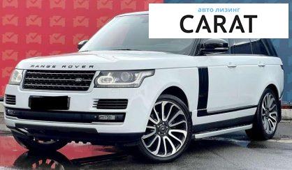 Розглянути Land Rover Range Rover 2013 Land Rover Range Rover 2013 - авто лізинг Carat