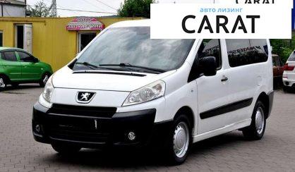 Розглянути Peugeot Expert пасс. 2007 Peugeot Expert пасс. 2007 - авто лізинг Carat