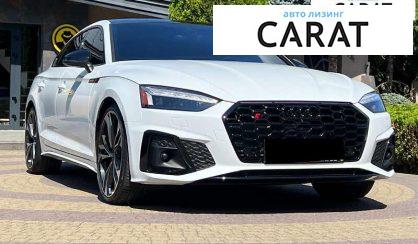 Audi S5 2023