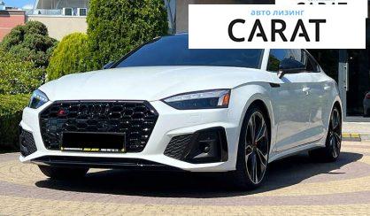 Audi S5 2023