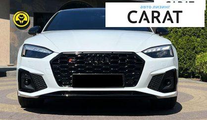 Audi S5 2023