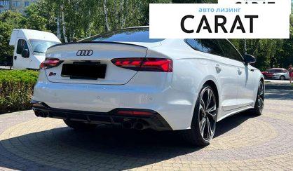 Audi S5 2023