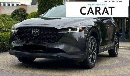 Mazda CX-5 2022