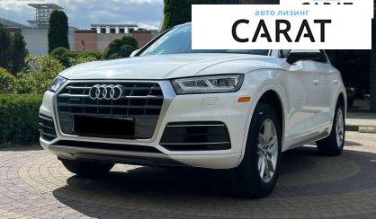 Audi Q5 2020