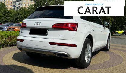 Audi Q5 2020