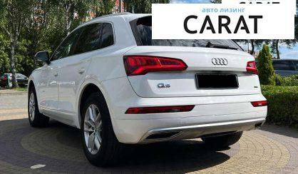 Audi Q5 2020