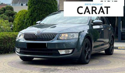 Розглянути Skoda Octavia 2016 Skoda Octavia 2016 - авто лізинг Carat