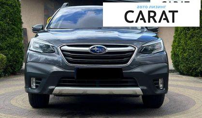Subaru Outback 2020