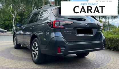 Subaru Outback 2020