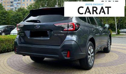Subaru Outback 2020