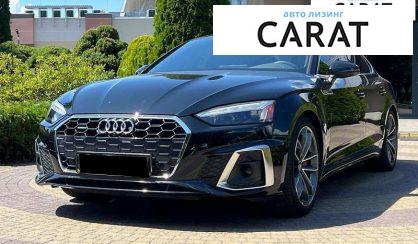 Рассмотреть Audi A5 2022 Audi A5 2022 - авто лізинг Carat