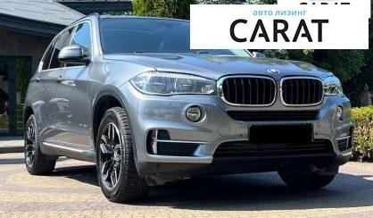 BMW X5 2015