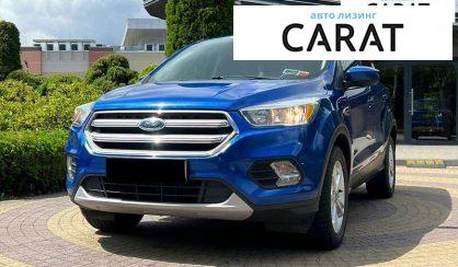 Ford Escape 2016 - авто лізинг Carat