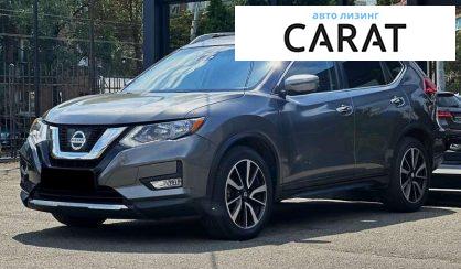 Nissan Rogue 2018 - авто лізинг Carat