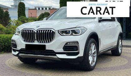 BMW X5 2020