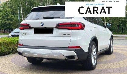 BMW X5 2020