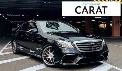 Mercedes-Benz S-Class 2013