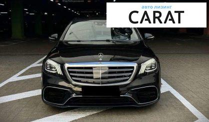 Mercedes-Benz S-Class 2013