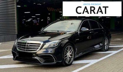 Mercedes-Benz S-Class 2013 - авто лізинг Carat