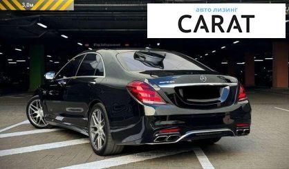 Mercedes-Benz S-Class 2013