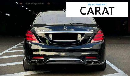 Mercedes-Benz S-Class 2013