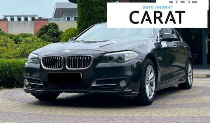 BMW 5 Series 2015 - авто лізинг Carat