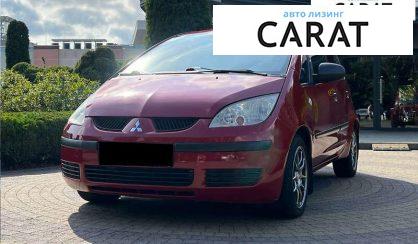 Mitsubishi Colt 2008 - авто лізинг Carat