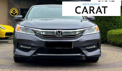 Honda Accord 2017