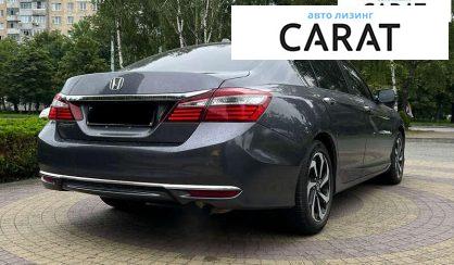 Honda Accord 2017