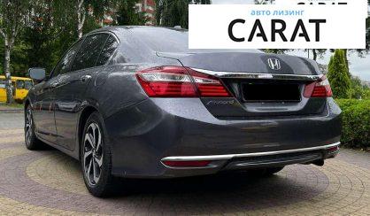 Honda Accord 2017