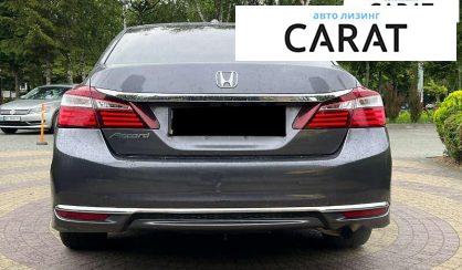 Honda Accord 2017