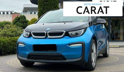 Рассмотреть BMW I3 2018 BMW I3 2018 - авто лізинг Carat
