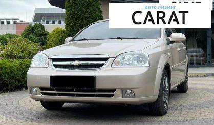 Розглянути Chevrolet Lacetti 2012 Chevrolet Lacetti 2012 - авто лізинг Carat