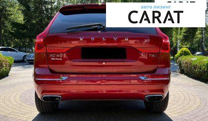 Volvo XC60 2020