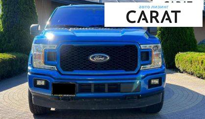 Ford F-150 2019