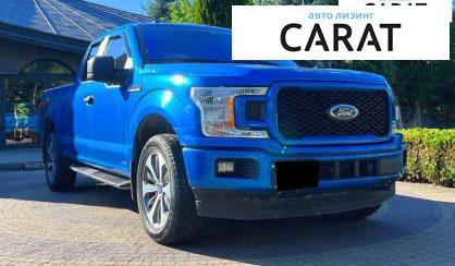Ford F-150 2019