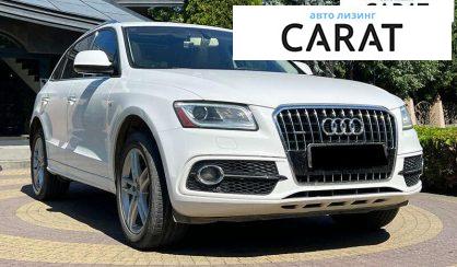 Audi Q5 2015
