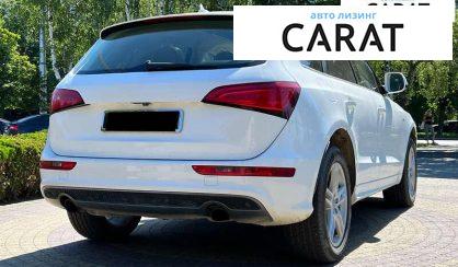 Audi Q5 2015