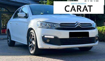Citroen C-Elysee 2017