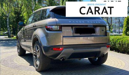 Land Rover Range Rover Evoque 2017