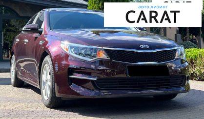 Kia Optima 2015