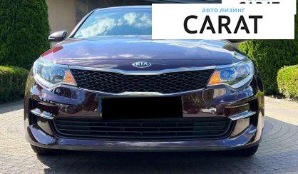 Kia Optima 2015