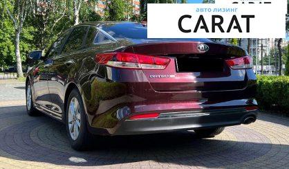Kia Optima 2015