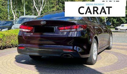 Kia Optima 2015
