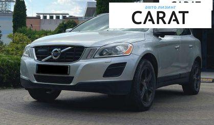 Рассмотреть Volvo XC60 2012 Volvo XC60 2012 - авто лізинг Carat