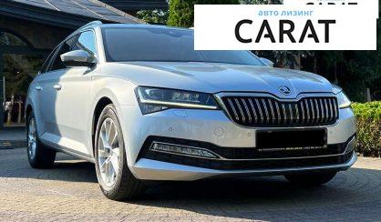 Skoda Superb 2020